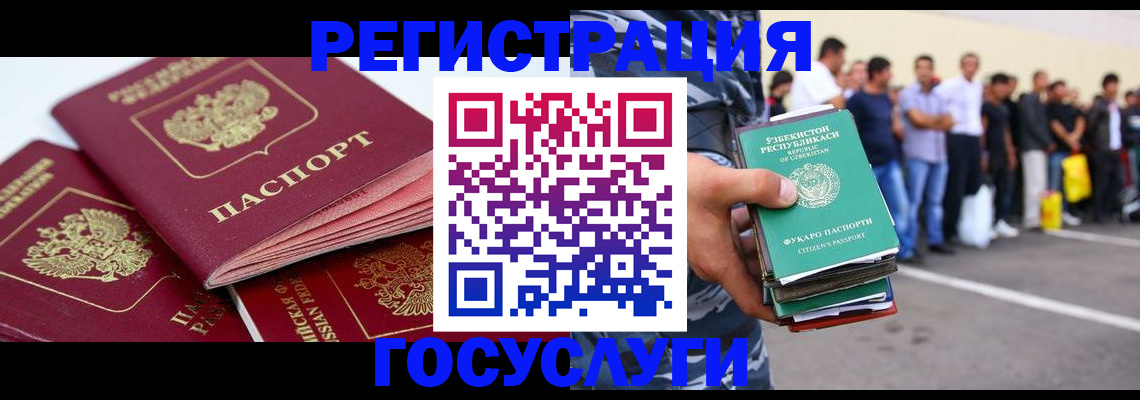 регистрация для школы в Верхнем Уфалее